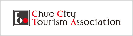 Chuo City Tourism Association