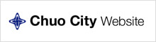 Chuo City Website