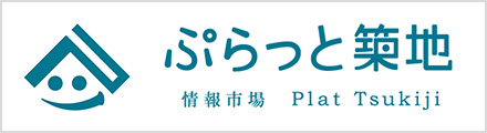 Plat Tsukiji