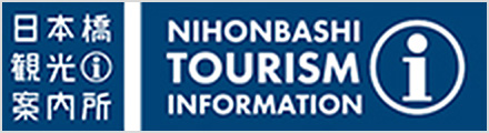 NIHONBASHI TOURISM INFORMATION