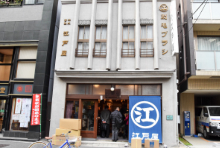 Ningyocho and Kodemmacho