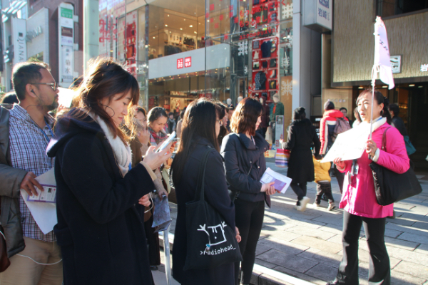 Online tours